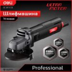 Угловая шлифмашина сетевая Deli DE-JM115-2E (890Вт, 115мм, 12000об/мин, картон) — изображение 8