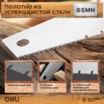 Ножовка по дереву Deli DL6840A 400мм, сталь 65Mn, шлифовка зубцов с 3-х сторон, рукоять из двухкомпонентного противоударного пластика — изображение 2