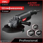 Угловая шлифмашина сетевая Deli DE-JM230-2E (2400Вт, 230мм, 6400об/мин, картон) — изображение 12