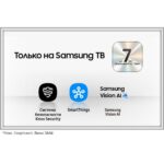 55" Телевизор Q-LED SAMSUNG QE55Q7FAAUXRU — изображение 19