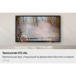 32" Телевизор LED SAMSUNG UE32H5000FUXRU — изображение 19