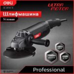 Угловая шлифмашина сетевая Deli DE-JM180-1E (2000Вт, 180мм, 8500об/мин, картон) — изображение 12