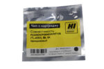 Чип Hi-Black к картриджу Pantum P2200/M6600 (PC-211), Bk, 1,6К одноразовый — изображение 8