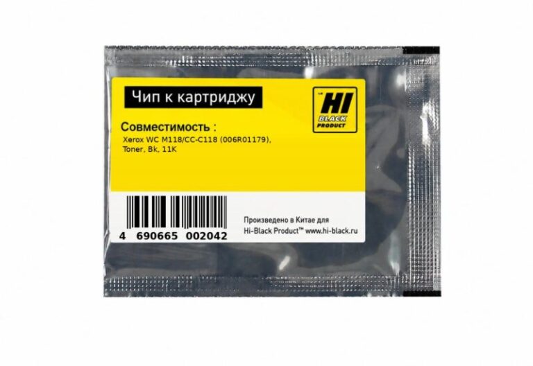Чип Hi-Black к картриджу Xerox WC M118/CC-C118 (006R01179), Toner, Bk, 11K