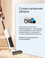 Пылесос моющий Xiaomi Truclean W20 Wet Dry Vacuum EU — изображение 14