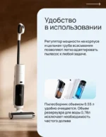 Пылесос моющий Xiaomi Truclean W20 Wet Dry Vacuum EU — изображение 11