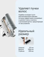 Пылесос моющий Xiaomi Truclean W20 Wet Dry Vacuum EU — изображение 12