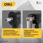 Компрессор Deli Bad Pack Нейлер (гвоздезабивной пистолет) пневматический Deli DL-QDQ-F30B Давление 4-7 атм — изображение 5