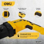 Перфоратор Deli DL-DC26-E1 (800Вт, 3Дж, 5500уд/мин, 1150об/мин, кейс, в комплекте 3 бура,пика, долото) — изображение 30
