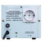 Стабилизатор напряжения Powerman AVS 500 A (6121481) AVS 500 A (946335) — изображение 3