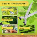 Садовые ножницы Deli DL2806 длина 520мм, сталь 55С — изображение 6