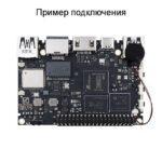 Батарея RTC — изображение 3