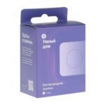 Умный дом Yandex Bad Pack Кнопка беспроводная с Zigbee YNDX-00524 — изображение 6