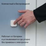 Умный дом Yandex Bad Pack Кнопка беспроводная с Zigbee YNDX-00524 — изображение 8