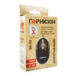 Мышь Гарнизон GM-100, USB, чип- Х, черный, 1000 DPI, 2кн.+колесо-кнопка — изображение 4