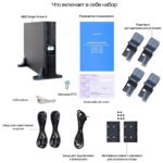Источник бесперебойного питания Ippon Smart Winner II 1000 Line-interactive 900W/1000VA 1192977 (299367) — изображение 8