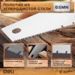 Ножовка по дереву Deli DL6840A 400мм, сталь 65Mn, шлифовка зубцов с 3-х сторон, рукоять из двухкомпонентного противоударного пластика — изображение 2