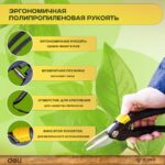 Секатор садовый Deli Bad Pack DL580101 длина 200мм, макс. диаметр резки 10мм, сталь 55С bp — изображение 3