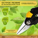 Секатор садовый Deli Bad Pack DL580101 длина 200мм, макс. диаметр резки 10мм, сталь 55С bp — изображение 4