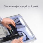 Компьютер Raskat Strike 520 (Cоre i5 12400F, RAM 32GB, SSD 1024GB, RTX4060 8GB, White, NoOS) — изображение 5