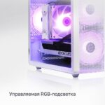 Компьютер Raskat Strike 520 (Cоre i5 12400F, RAM 32GB, SSD 1024GB, RTX4060 8GB, White, NoOS) — изображение 4