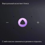 Умный динамик, Яндекс Станция Миди, модель YNDX-00054 (малиновый) — изображение 7