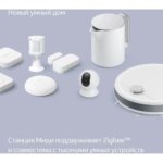 Умный динамик, Яндекс Станция Миди, модель YNDX-00054 (малиновый) — изображение 8