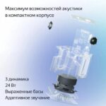 Умный динамик, Яндекс Станция Миди, модель YNDX-00054 (малиновый) — изображение 10