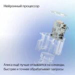 Умный динамик, Яндекс Станция Миди, модель YNDX-00054 (малиновый) — изображение 9