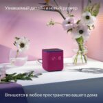 Умный динамик, Яндекс Станция Миди, модель YNDX-00054 (малиновый) — изображение 13