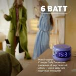 Яндекс Станция Лайт 2 с Алисой на YaGPT, синий — изображение 9