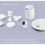Яндекс Станция Миди, модель YNDX-00054 (изумрудный) — изображение 8