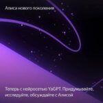 Яндекс Станция Миди, модель YNDX-00054 (изумрудный) — изображение 9