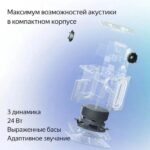 Яндекс Станция Миди, модель YNDX-00054 (изумрудный) — изображение 10