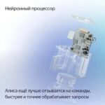 Яндекс Станция Миди, модель YNDX-00054 (изумрудный) — изображение 14