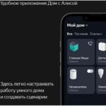 Яндекс Станция Миди, модель YNDX-00054 (изумрудный) — изображение 13