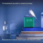 Яндекс Станция Миди, модель YNDX-00054 (изумрудный) — изображение 16