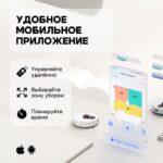 Робот-пылесос Roidmi Bad Pack Robot Vacuum and Mop Cleaner EVE ROOK S — изображение 6