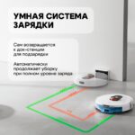 Робот-пылесос Roidmi Bad Pack Robot Vacuum and Mop Cleaner EVE ROOK S — изображение 5