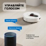 Робот-пылесос Roidmi Bad Pack Robot Vacuum and Mop Cleaner EVE ROOK S — изображение 7