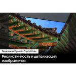 75" Телевизор LED SAMSUNG UE75DU8000UXRU — изображение 10