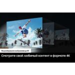 75" Телевизор LED SAMSUNG UE75DU8000UXRU — изображение 9