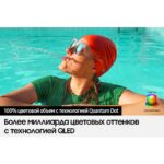 50" Телевизор Q-LED SAMSUNG QE50Q60DAUXRU — изображение 9