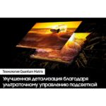 65" Телевизор Neo Q-LED SAMSUNG QE65QN85DBUXRU — изображение 10