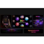 Умная гирлянда Yeelight , 200 ламп , 20 метров / RGBIC+ BLE / YLYDD-0056 — изображение 4
