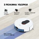 Робот-пылесос Roidmi Bad Pack Robot Vacuum and Mop Cleaner EVE ROOK S — изображение 4