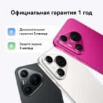 Смартфон Huawei Pura 70 12+256 Gb Pink (51097VXU) — изображение 15