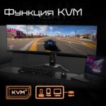 Монитор 49" Gigabyte AORUS CO49DQ-EK Gaming monitor Black (OLED, 5120x1440, HDMI+HDMI+DP+Type C, 0.03 ms, 178°/178°, 250 cd/m, 1500000:1, 2xUSB3.2, 144Hz, Curved) (20VM0-CO49DQBT-1EKR) — изображение 15