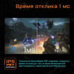 Монитор Gigabyte 31.5" M32U-EK Gaming monitor Black (IPS, 3840x2160, HDMI+HDMI+DP, 1 ms, 178°/178°, 350 cd/m, 1000:1, 2xUSB3.0, USB Type-C, 144Hz, MM) (20VM0-M32UBT-1EKR) (809980) — изображение 12