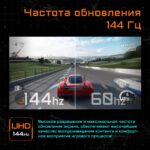 Монитор Gigabyte 31.5" M32U-EK Gaming monitor Black (IPS, 3840x2160, HDMI+HDMI+DP, 1 ms, 178°/178°, 350 cd/m, 1000:1, 2xUSB3.0, USB Type-C, 144Hz, MM) (20VM0-M32UBT-1EKR) (809980) — изображение 13